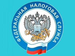 Отделение налоговой инспекции закрывается в Сарове из-за коронавируса